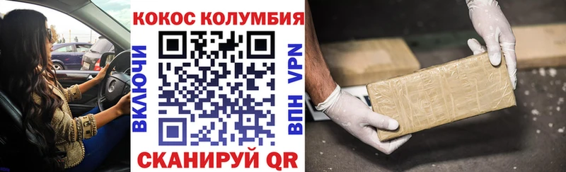 Продажа наркотиков Череповец Cocaine  МЕФ  Гашиш  А ПВП  Бошки Шишки 