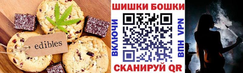 Canna-Cookies конопля  даркнет сайт  Череповец 