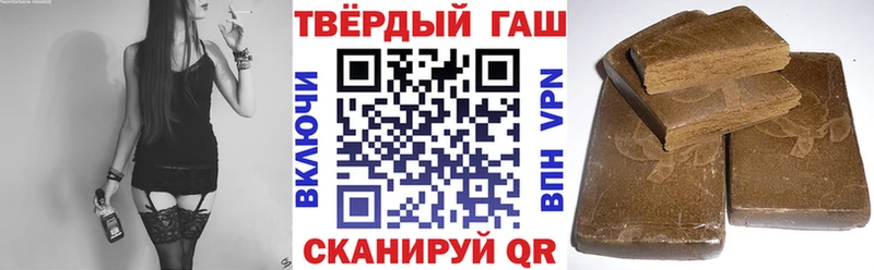 ГАШИШ гашик  наркота  Череповец 