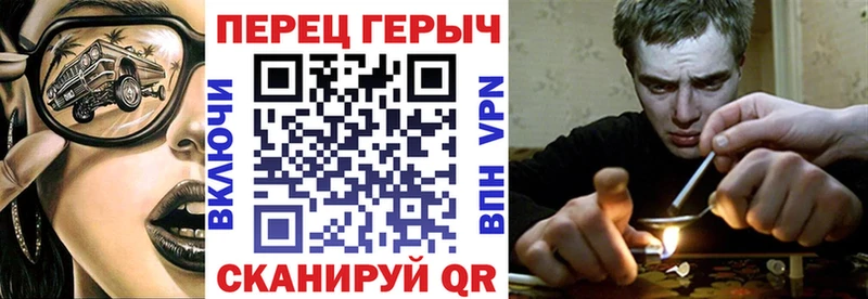 ГЕРОИН белый закладки Череповец