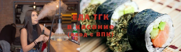 дистиллят марихуана Алексин