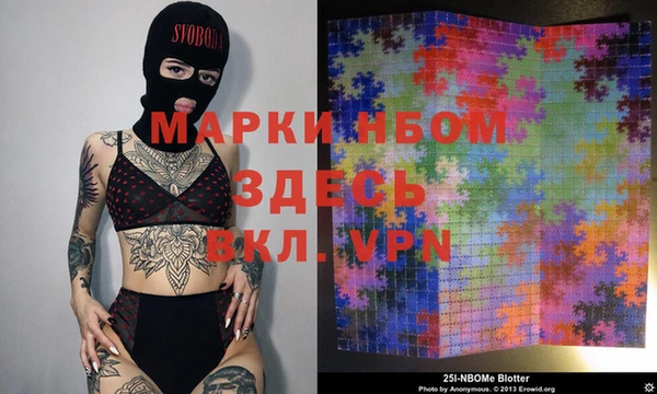 кокаин Абаза