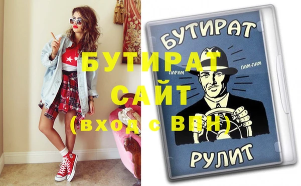 бошки Алзамай
