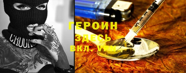 дистиллят марихуана Алексин