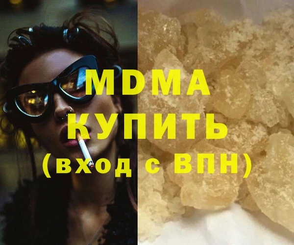 дистиллят марихуана Алексин