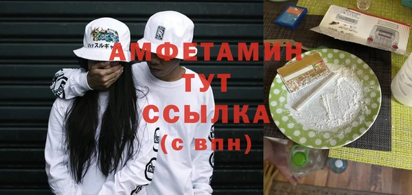 спиды Абдулино