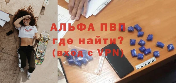бошки Алзамай