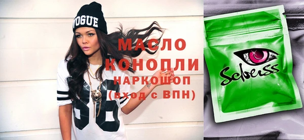 дистиллят марихуана Алексин