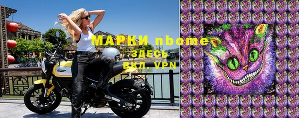 бошки Алзамай