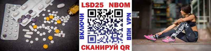 ЛСД экстази кислота  ОМГ ОМГ ONION  Череповец  продажа наркотиков 