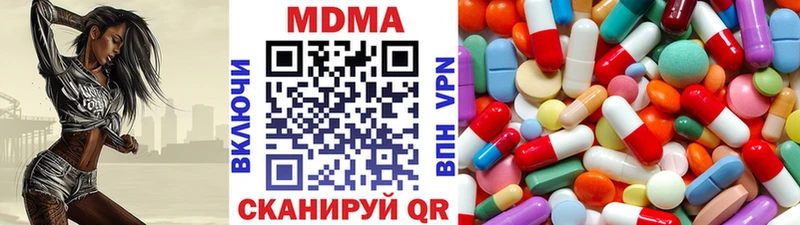 хочу   Череповец  МДМА VHQ 