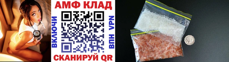 как найти закладки  мориарти какой сайт  МЕТАМФЕТАМИН кристалл  Череповец 