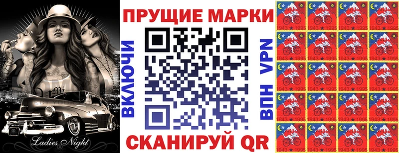 купить наркотики сайты  hydra как войти  Марки NBOMe 1,5мг  Череповец 