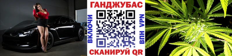 Марихуана гибрид  Череповец 